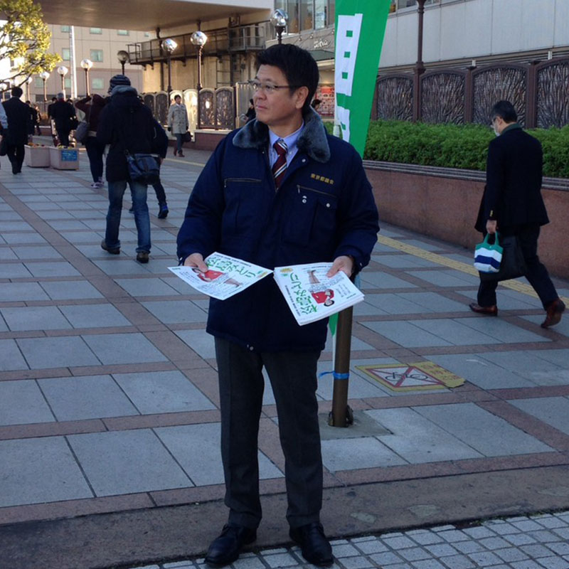 前東京都議会議員　自由民主党　荒川総支部長　さきやま知尚