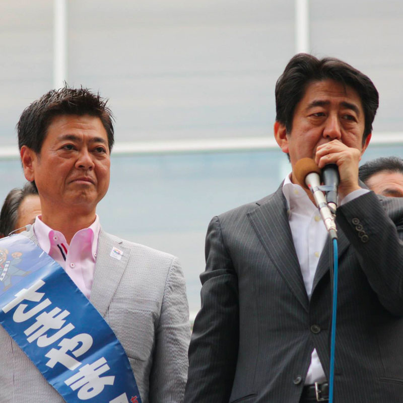 前東京都議会議員　自由民主党　荒川総支部長　さきやま知尚